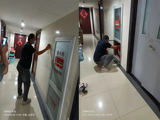 建築（zhù）消防工（gōng）程，建築消防工程技術