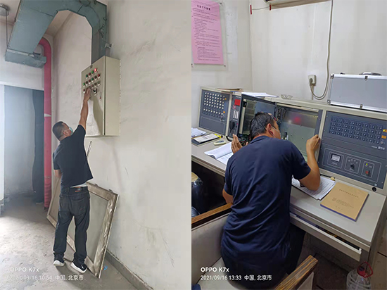 1668737582860801.jpg 維保wb2.jpg