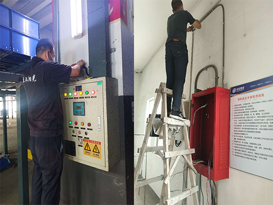 1669024950123202.jpg 消(xiāo)防維保111.jpg